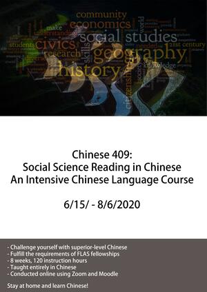 Chinese 409: Social Science Reading in Chinese Flyer