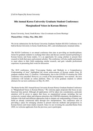 8th Annual Korea University Graduate Student Conference on Korean History