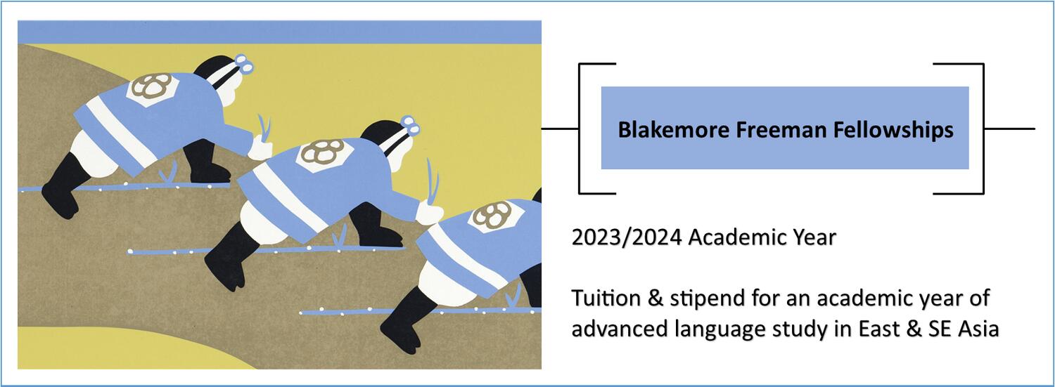 2023 Blakemore Freeman Fellowships