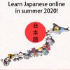 Learning Japanese Online in Summer 2020 Flyer