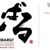 GANBARU