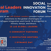 Inaugural LAS Social Innovation Forum - Saturday, March 20 @ 10am via Zoom